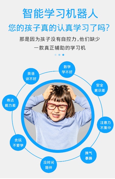 英语学习机器人 让你的英语学习更高效