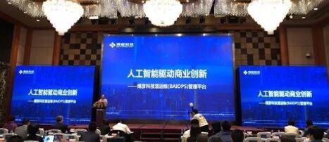 博彦人工智能 探索人工智能领域的新科技