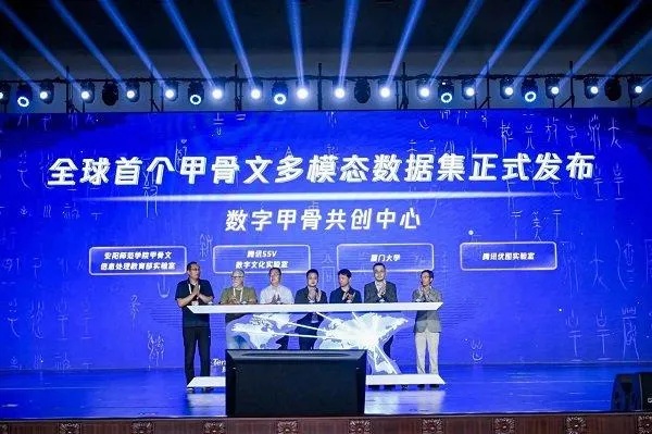甲骨文人工智能 探索甲骨文与人工智能的结合