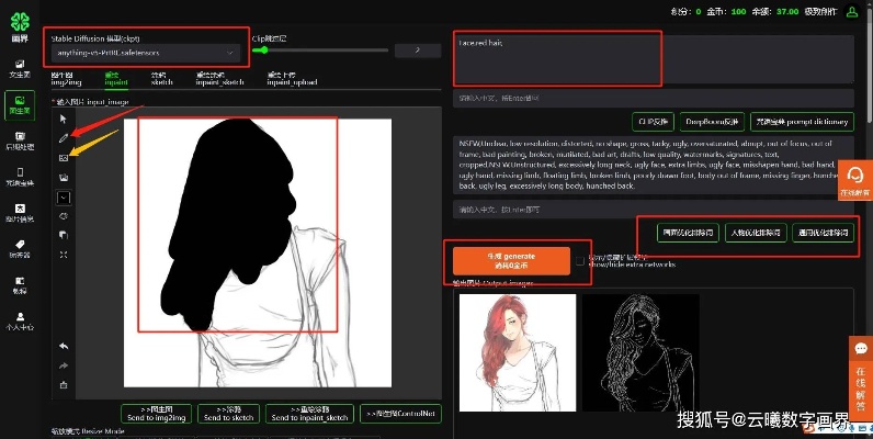 AI如何填色 探索AI填色技术的应用与发展