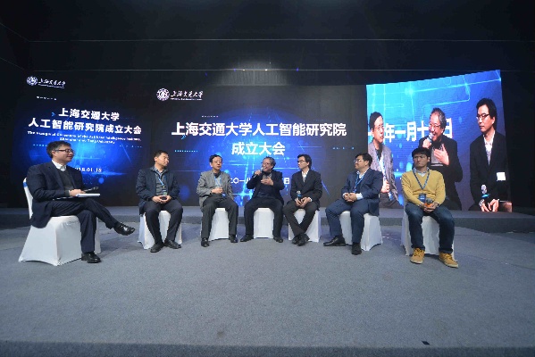 上海交大机器学习 探索人工智能的未来