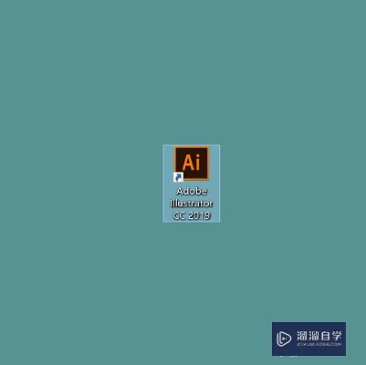 ai后缀的文件用什么软件打开 推荐几款常用的AI文件打开软件