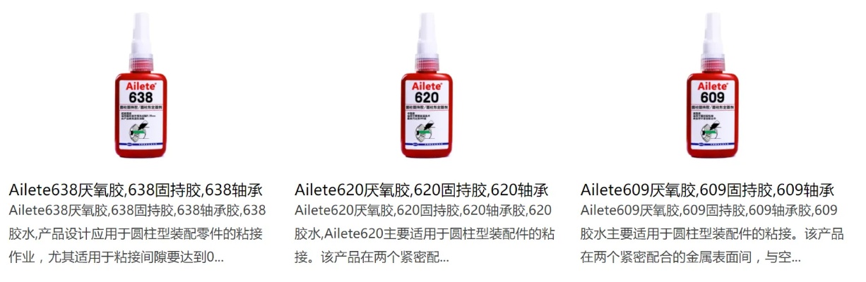 AI胶水 全面解析AI胶水的用途和作用