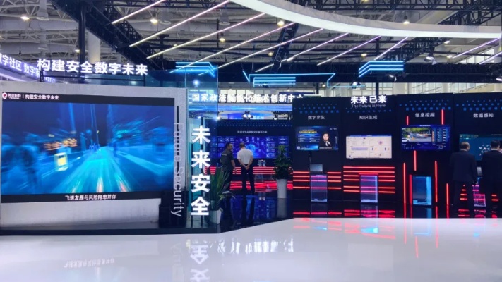 人工智能展：探索未来智能技术的前沿展览