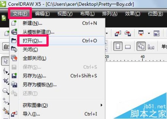 AI转换CDR AI文件转换为CDR文件的方法和步骤