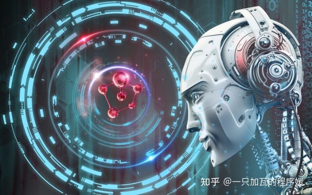 35岁转行人工智能 如何实现从其他行业向人工智能行业的转型