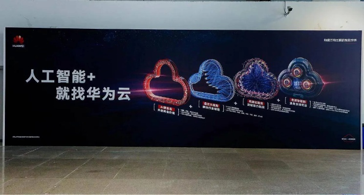 华为ai人工智能叫什么 探究华为人工智能的名称及应用场景