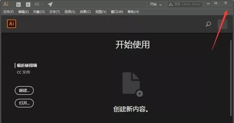 ai安装教程 详细介绍如何安装ai软件