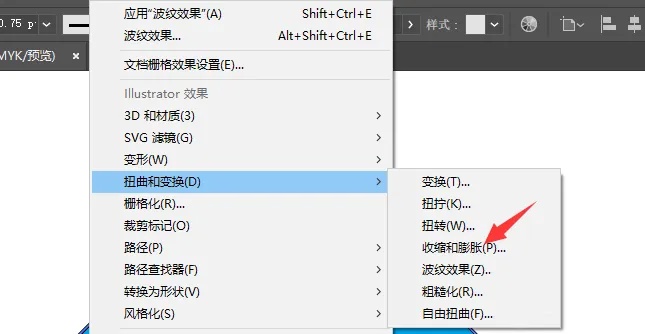 ai怎么调整图片大小 图像处理的技巧与方法