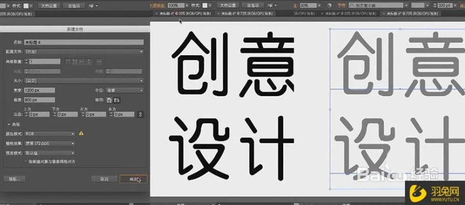 ai字体包下载 免费高质量AI字体资源推荐
