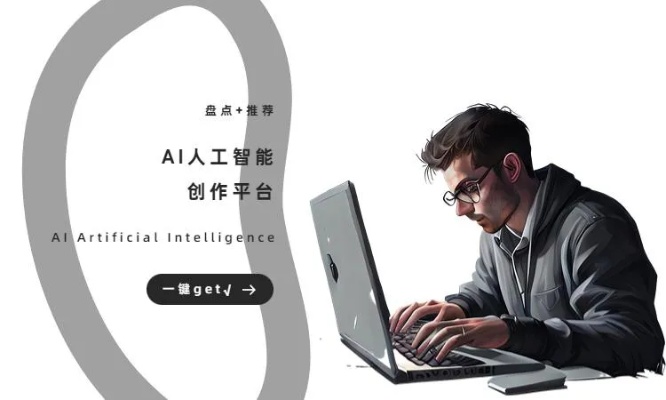 人工智能写文章软件 提高写作效率的新工具