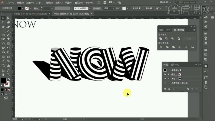 ai文字弯曲 让你的文字更有创意和艺术感