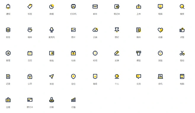 阿里巴巴矢量图标库ai 探索阿里巴巴矢量图标库ai的丰富资源