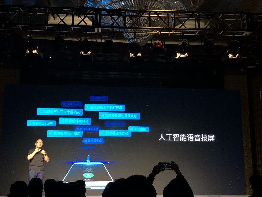 人工智能在爱奇艺上的应用 探索爱奇艺人工智能技术的发展