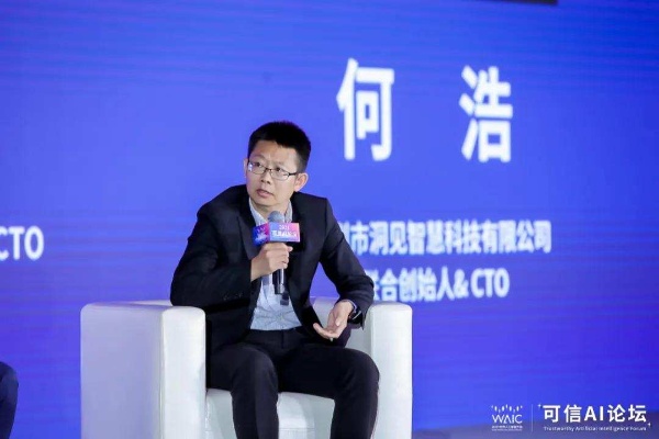 人工智能何海 探讨人工智能领域的杰出人物何海