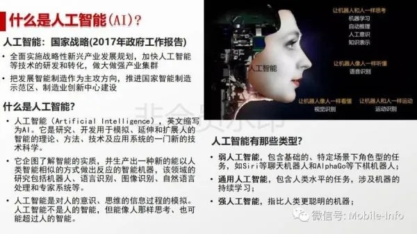 人工智能博弈树 探讨人工智能在博弈领域的应用和发展