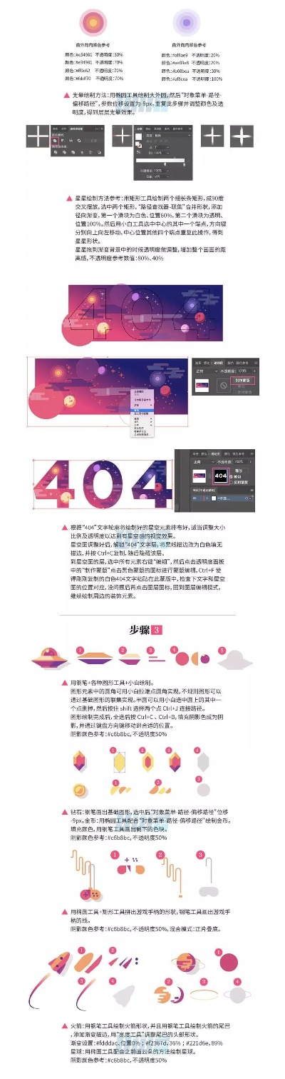 第四色400ai 全新AI技术，让你的设计更加精准