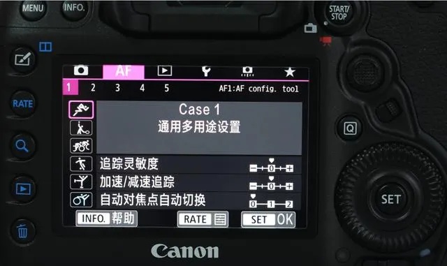 佳能人工智能自动对焦 让你的拍摄更加精准和高效