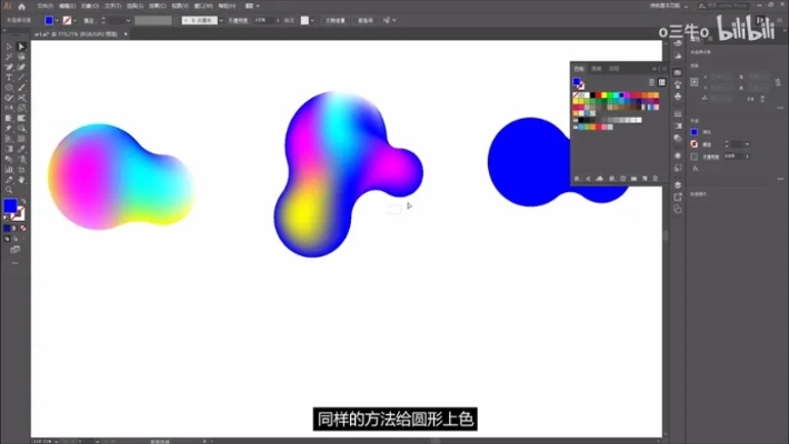 AI制作蒙版教程 详解AI蒙版技巧