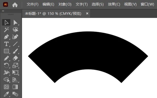 ai如何画扇形 一步步教你用ai绘制扇形图形