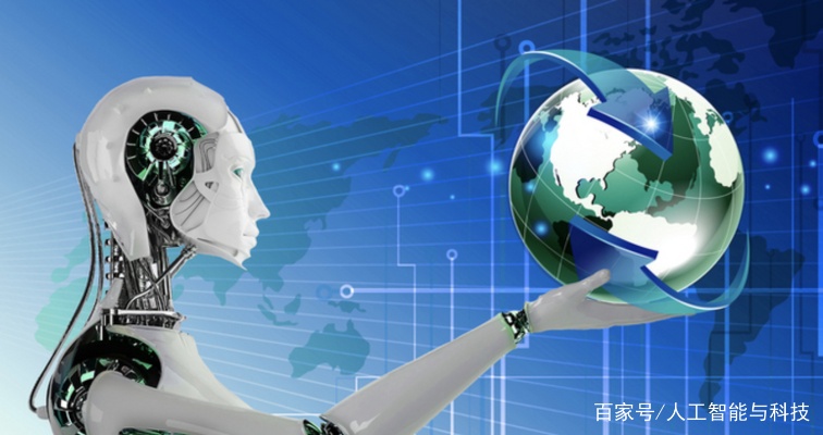 高人工智能是什么 探索人工智能的定义与应用