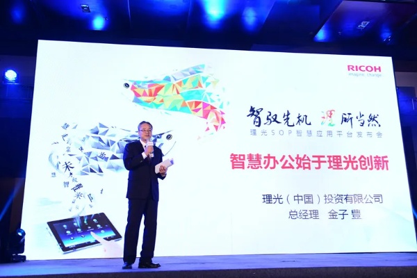 理光人工智能 探索未来智能办公的新方向