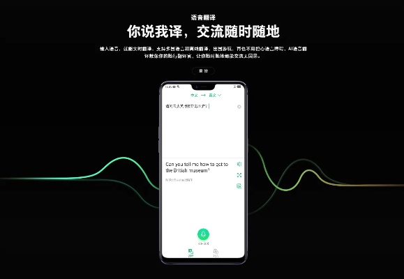 oppor9s人工智能对话在哪 了解oppor9s人工智能对话功能的使用方法