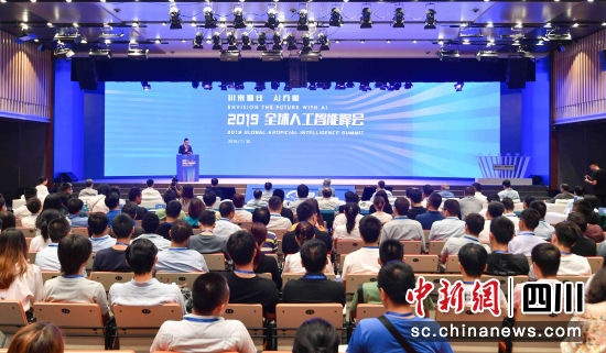 四川大学人工智能：开启智慧未来的新篇章