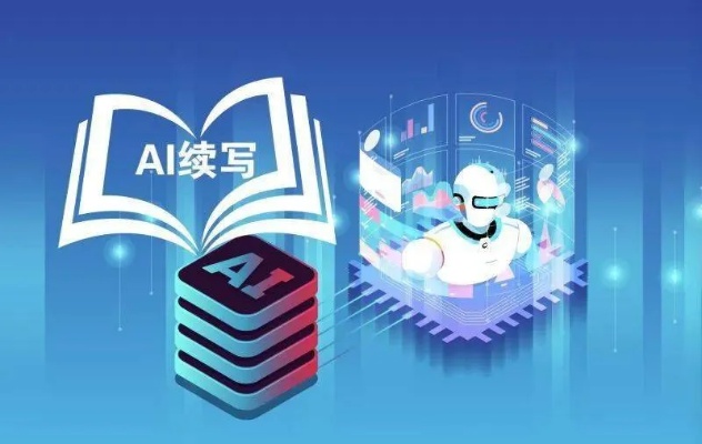 好学ai 掌握ai技能的必备平台
