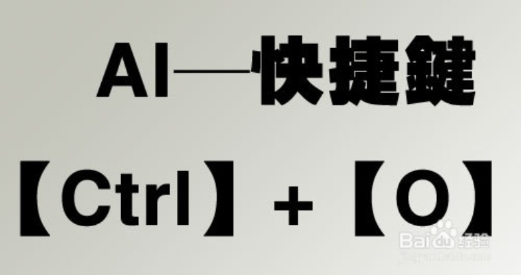 AI编组的快捷键 提高AI编组效率的技巧
