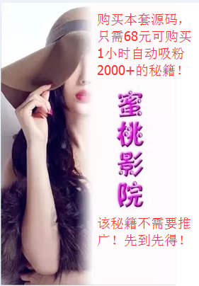91ai蜜桃 一款优质的网络营销平台