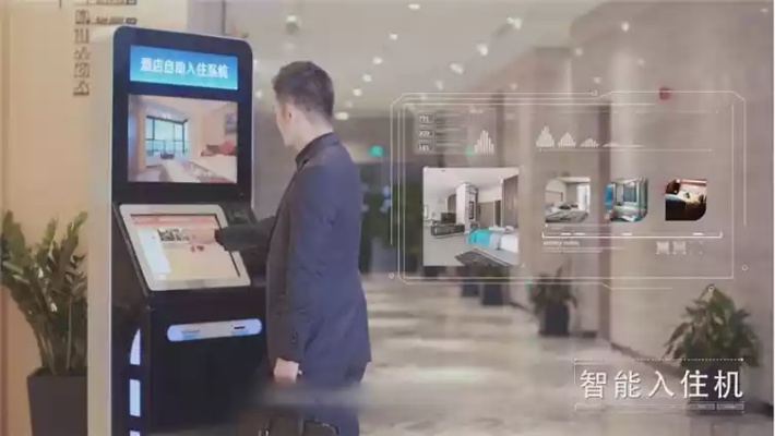 甘孜人工智能酒店：未来旅游新选择