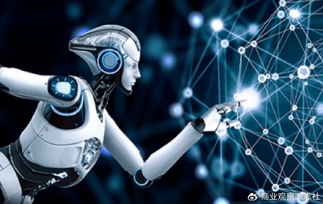 中国发布发展人工智能 加速推进人工智能技术创新