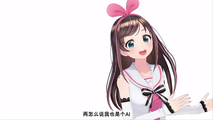 人工智能爱酱 介绍一款智能AI语音助手