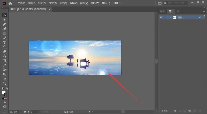 ai导出图片有白边 解决ai导出图片白边问题的方法