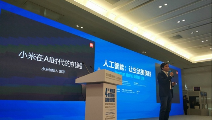 雷军：人工智能的应用将引领未来发展