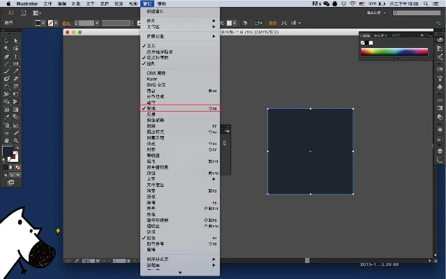 AI如何快速改变图片尺寸 图片尺寸调整技巧