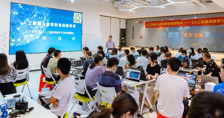 恩施培训人工智能技术 掌握最新AI技术，提升职场实力