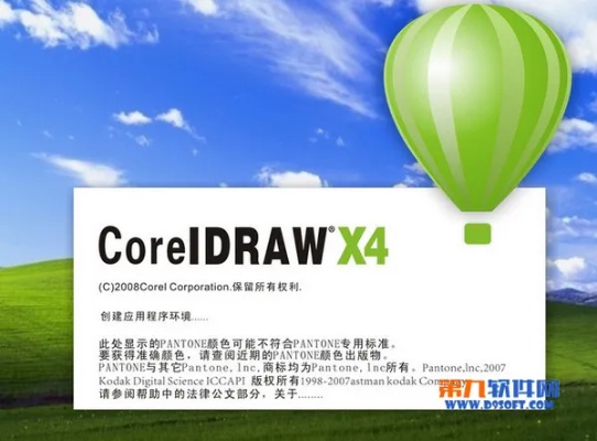 ai怎么打开cdr文件 一步步教你打开cdr文件