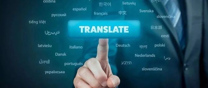 Google翻译人工智能：翻译未来的新时代