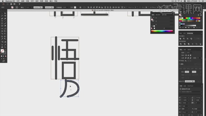 AI如何制作个性化字体 探索AI字体设计的新方向