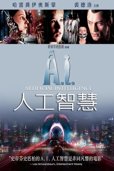 人工智能国语下载 获取最新版人工智能国语软件