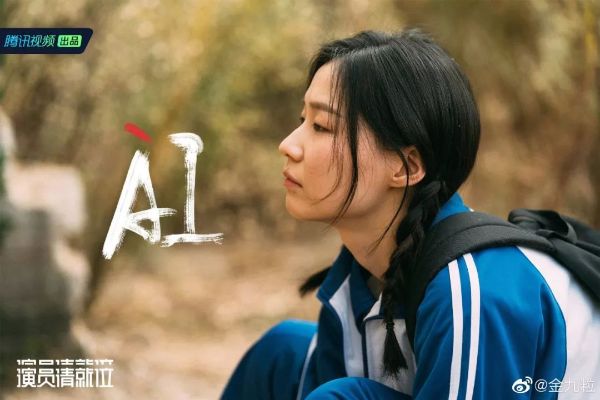 金婧AI 了解一下最新人工智能技术