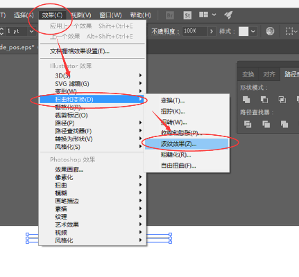 ai2017cc破解版 AI设计软件的破解方法和食用指南