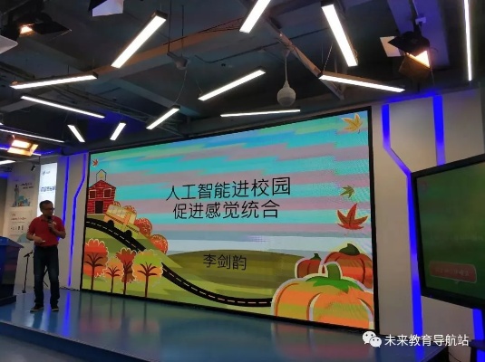 自兴人工智能学校 打造智能时代的未来领袖