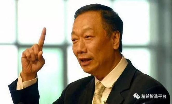 郭台铭人工智能导论 深度解读郭台铭对人工智能的思考和探索