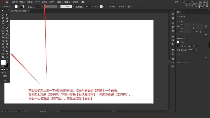 AI描边快捷键 AI软件描边技巧分享