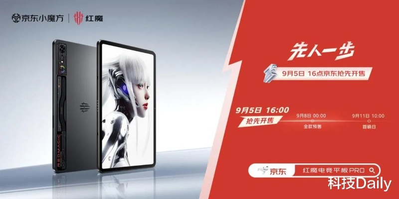 红魔人工智能：未来智能科技的新里程碑