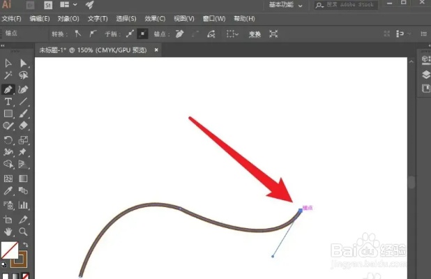 ai添加锚点 简单易学的ai添加锚点方法