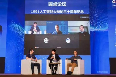 辩题人工智能 探讨人工智能对未来的影响与挑战